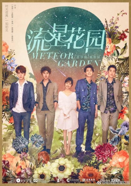 Meteor-Garden-Poster-421x600