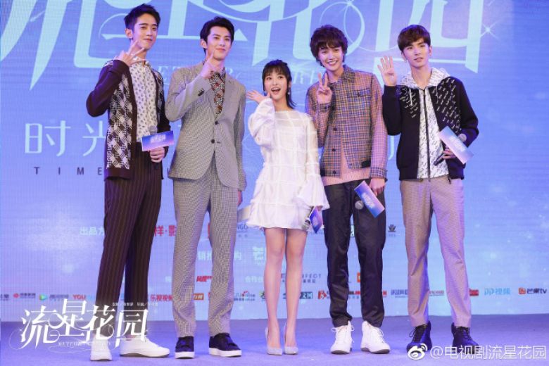 电视剧流星花园 / WEIBO