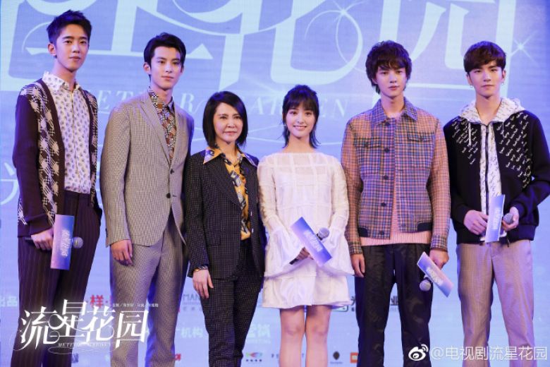 电视剧流星花园 / WEIBO