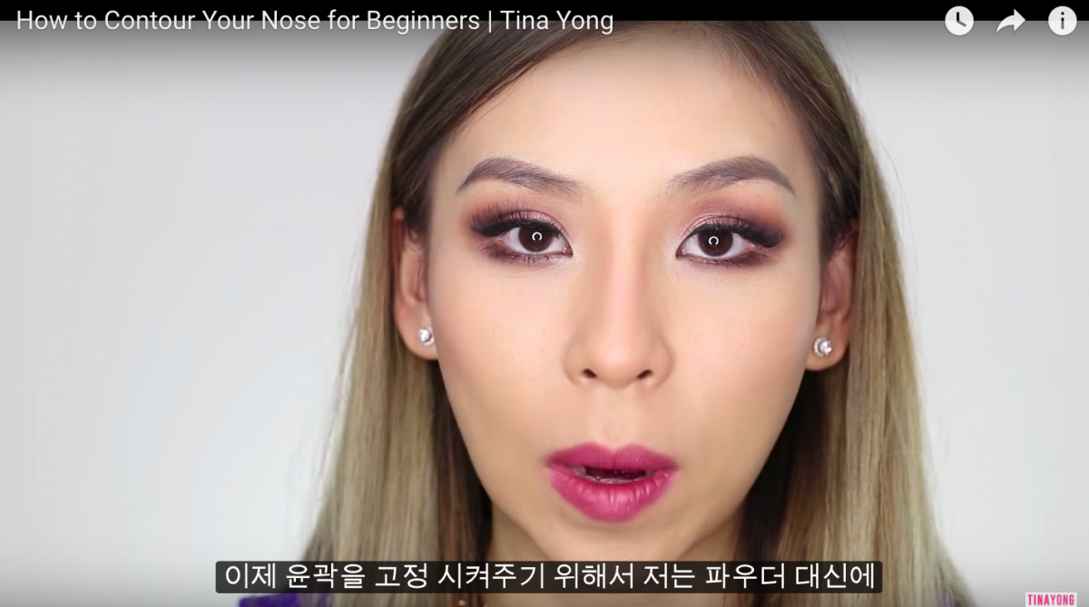 Youtube// Tina Young