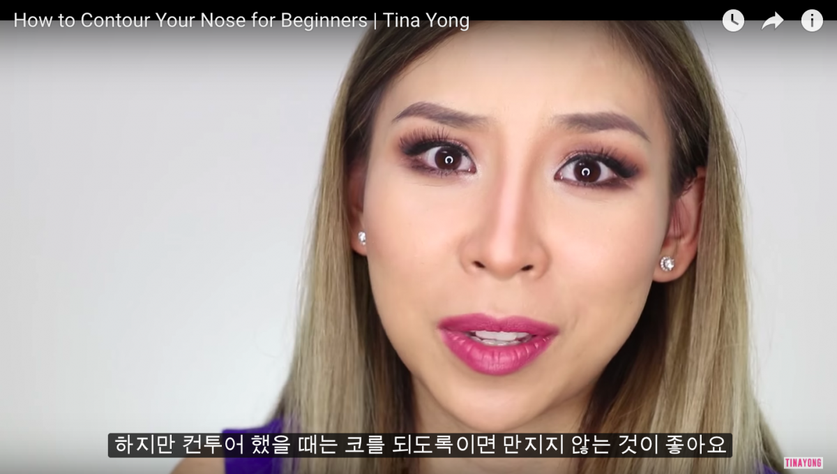 Youtube// Tina Young