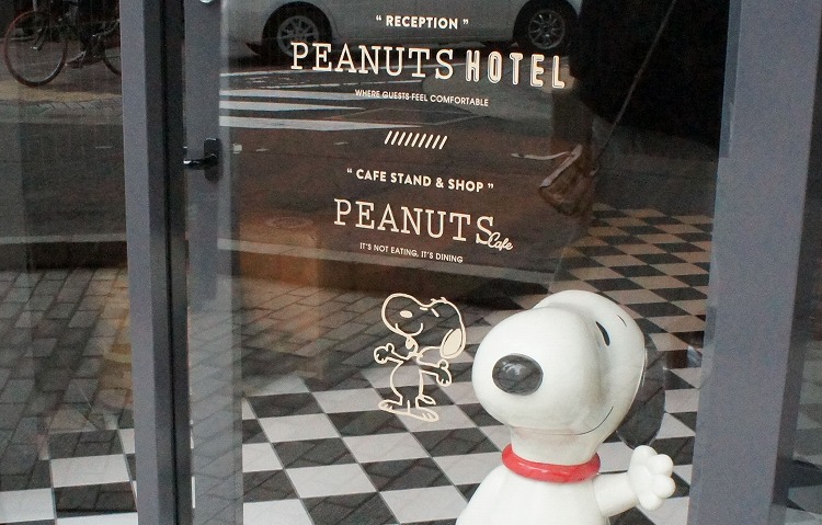 Snoppy.co.jp