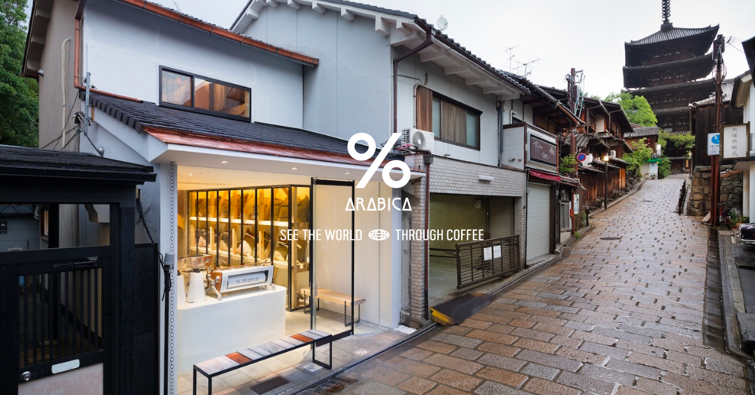 arabica.coffee