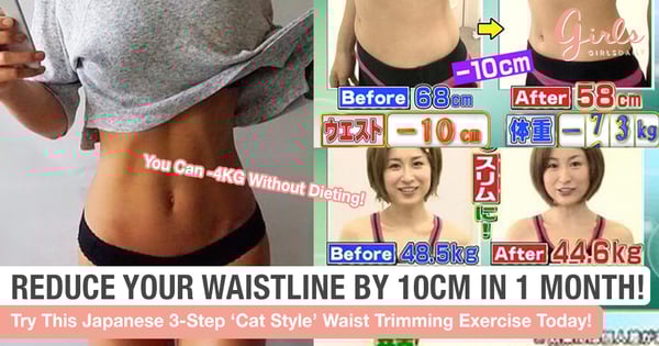 Learn From The Japanese! Try This 3-Step Cat-Style Waist Trimming Workout Today!
