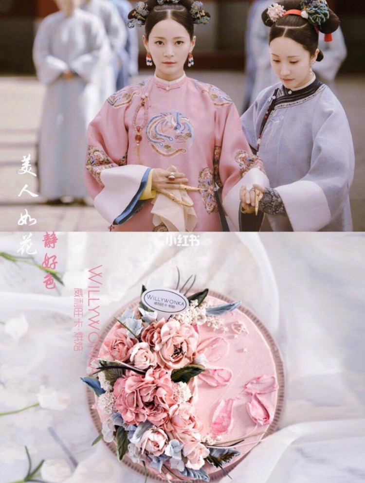 Xiao Hong Shu