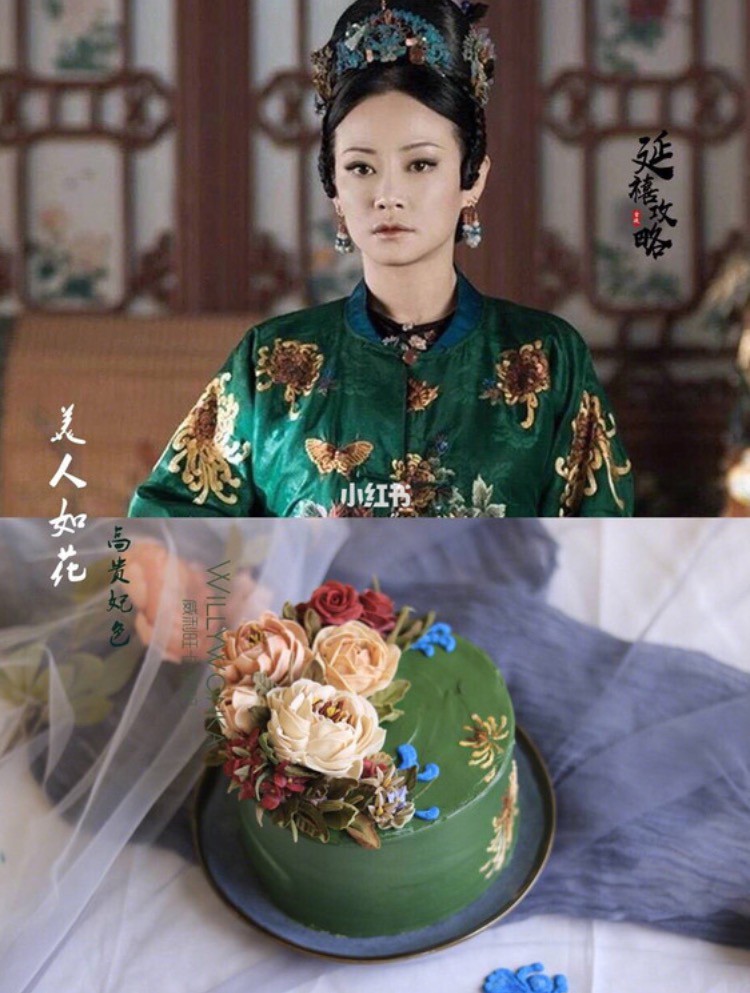 Xiao Hong Shu