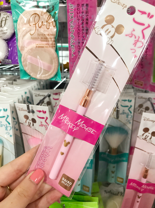 Screen Shot 2018-09-24 at 5.42.20 PM