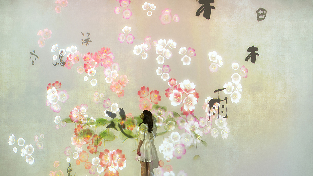 What a Loving, and Beautiful World (1)