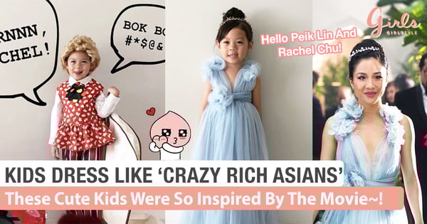 These Adorable Kids Are Dressing Like Their Fave Actors From 'Crazy Rich Asians'! We Love!
