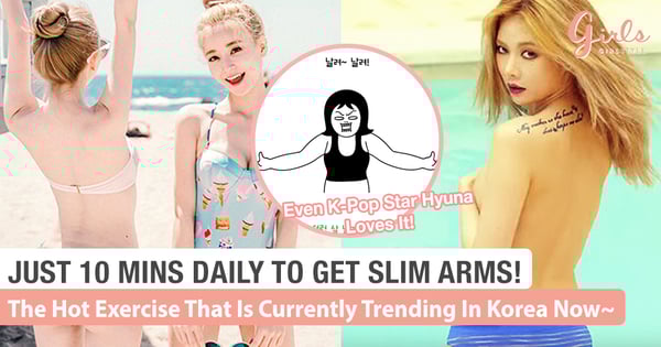 Get These Amazingly Slim Arms In 3 Weeks For Less Then 10 Minutes A Day With This Arm Workout Trending In Korea!