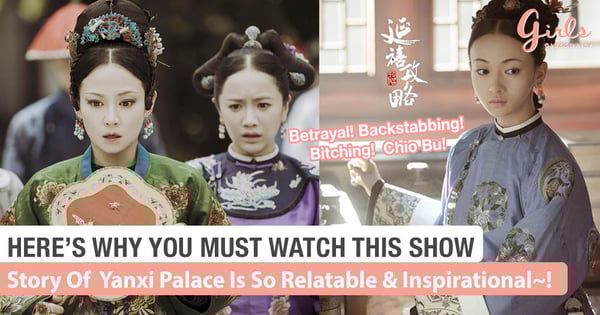 Here's Why You Should Watch The Story Of Yanxi Palace now!