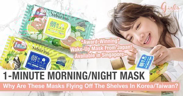 The 5 Types Of Saborino Masks Explained. A 60-Seconds Skincare Routine!