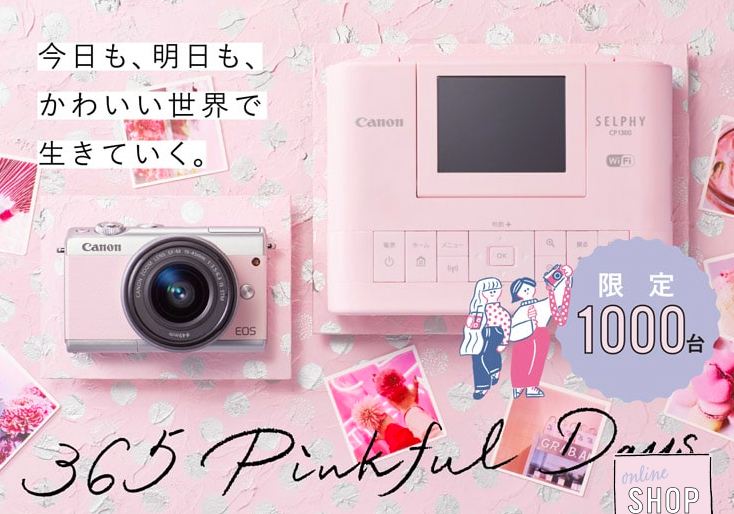 【美品】 キヤノン CANON EOS M100 LIMITED PINK ミラーレスカメラ「EOS M100」に新色のピンクを追加.リミテッドピンク