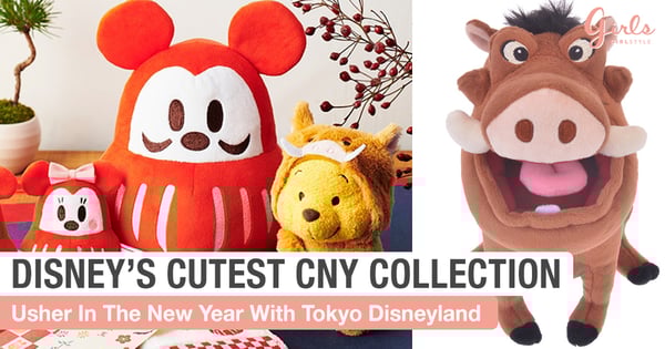 Tokyo Disneyland Celebrates The Year Of The Pig With Winnie The Pooh And Friends!