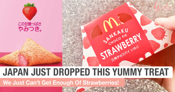 McDonald's Japan Newest Strawberry Chocolate Dessert Is So Pretty!