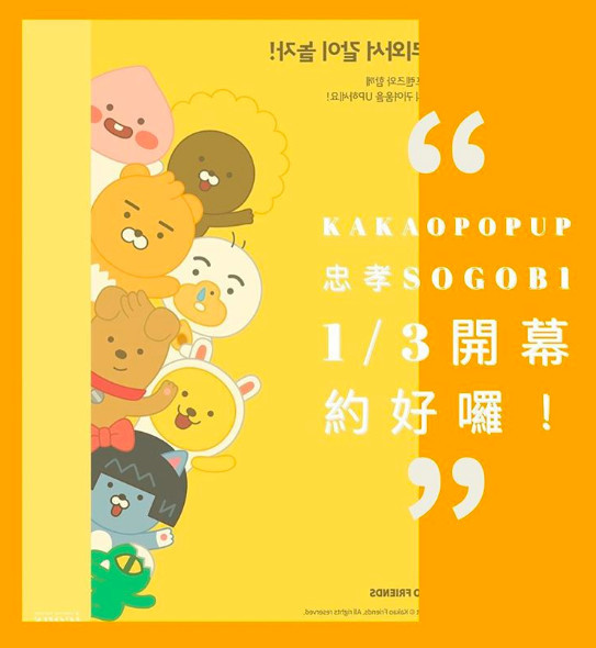 螢幕快照-2019-01-02-下午6.09.12