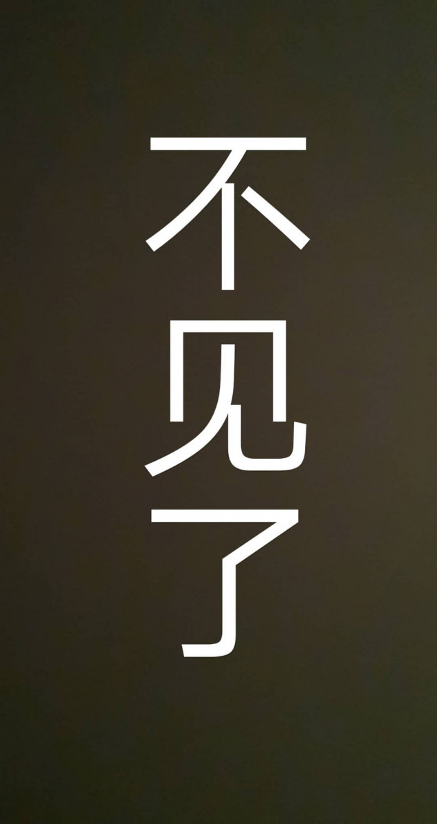 1963251333433514205_18586764