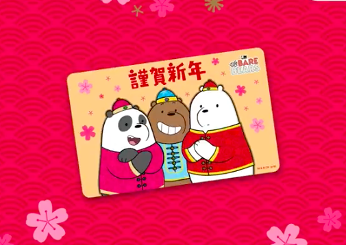 Screen Shot 2019-01-02 at 10.31.06 AM