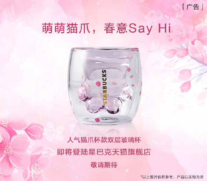 Screen Shot 2019-02-28 at 8.27.11 PM