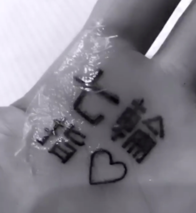 arianagrandetattoo