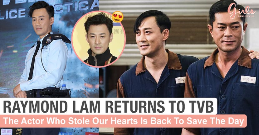 Raymond Lam Is Making His Return To Tvb And Our Inner Fangirl Is Crying Girlstyle Singapore ＊it's all about your love 來令我渴慕 it's all about your love 來做我嗜好 幾多關於心 幾多關於你 都覺得好. raymond lam is making his return to tvb