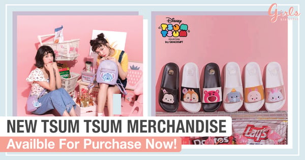 This Online Store In Taiwan Just Released New Tsum Tsum Merchandise And It's Too Cute To Handle!