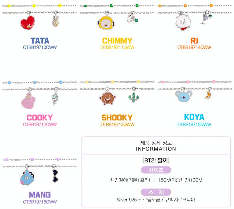 bt21 ost bracelet