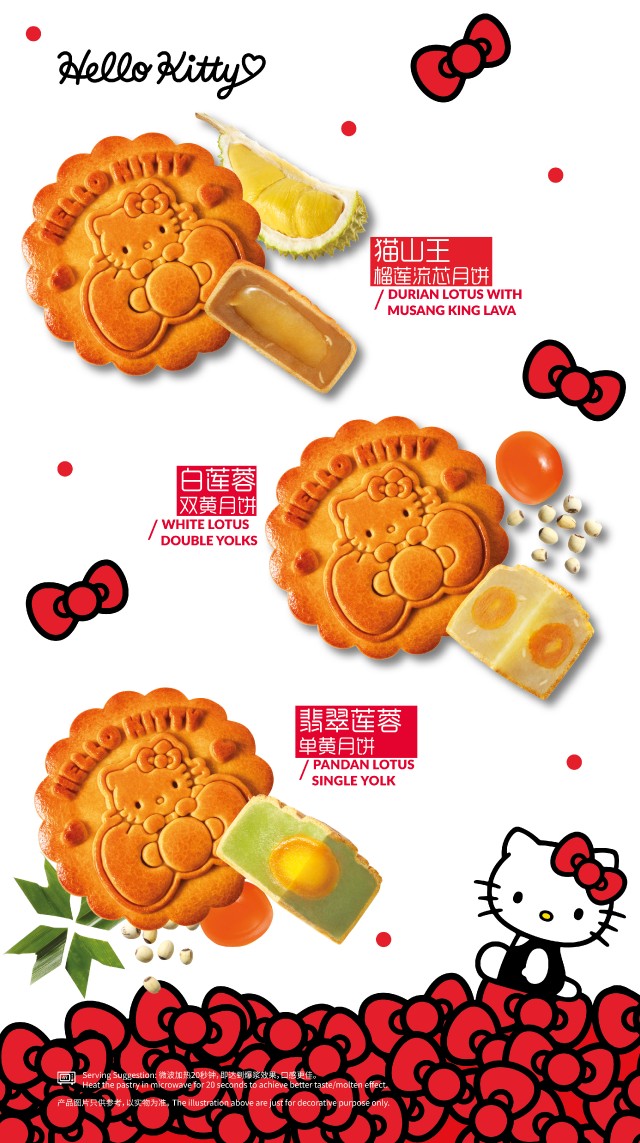 2019-Mooncake-Catalogue10