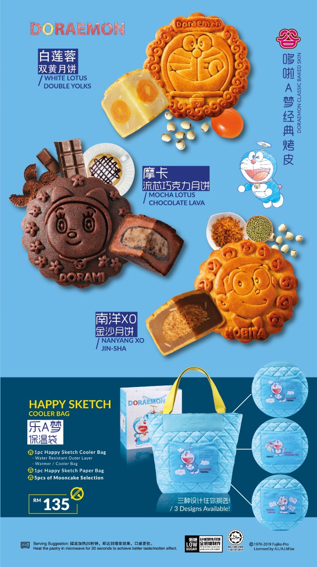 2019-Mooncake-Catalogue19