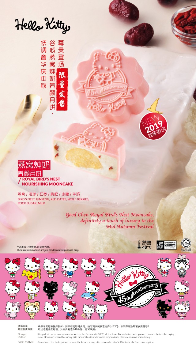 2019-Mooncake-Catalogue8