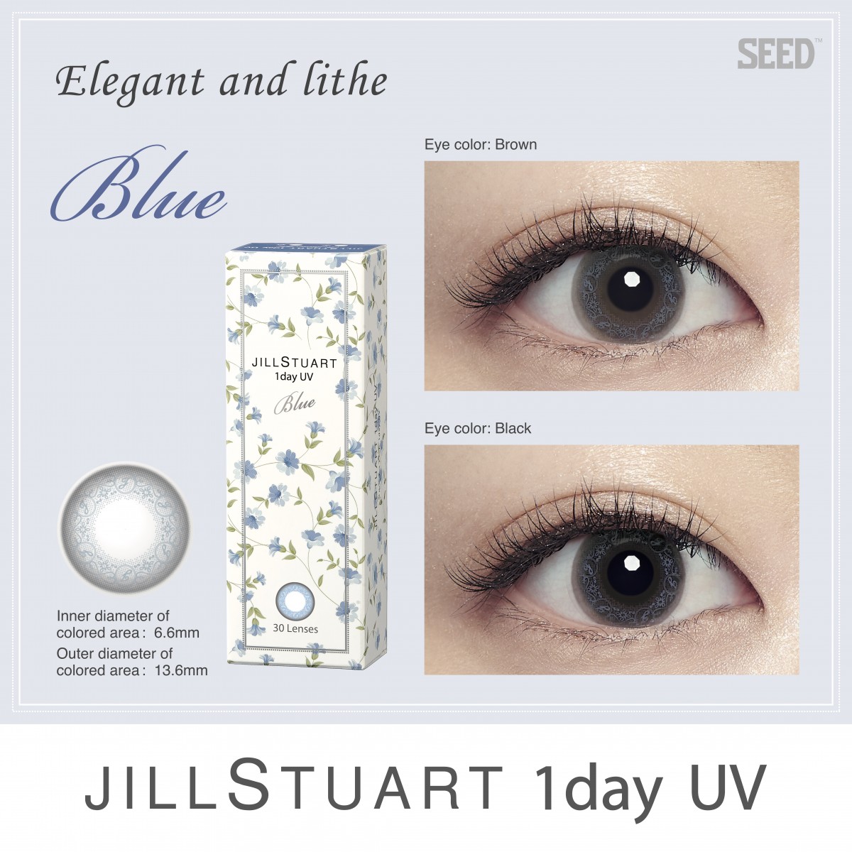 JILL STUART 1day UV_Blue (2)