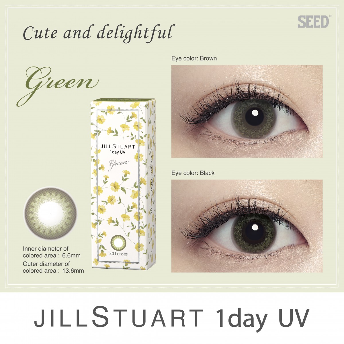 JILL STUART 1day UV_Green (2)