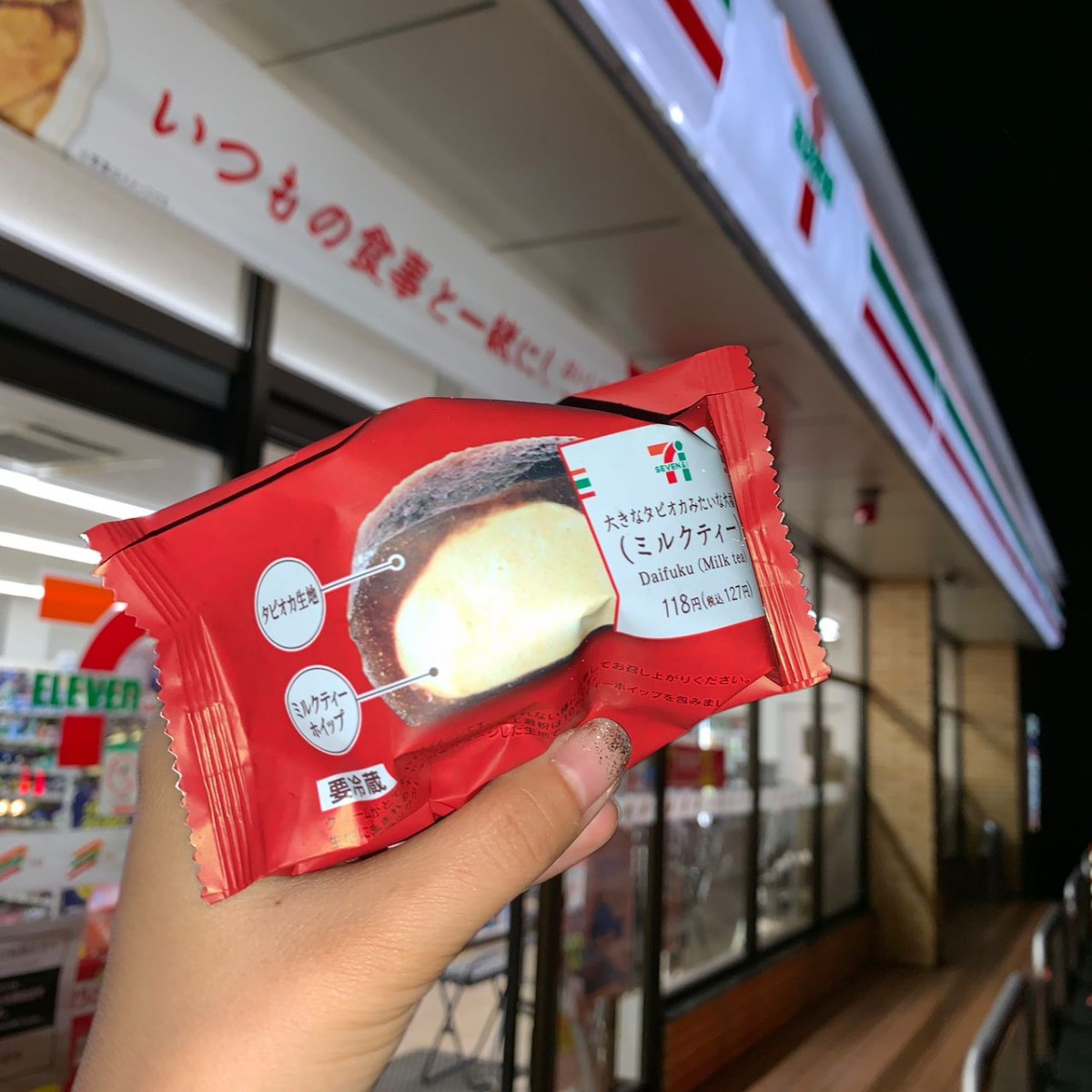 milk tea daifuku japan 7-11