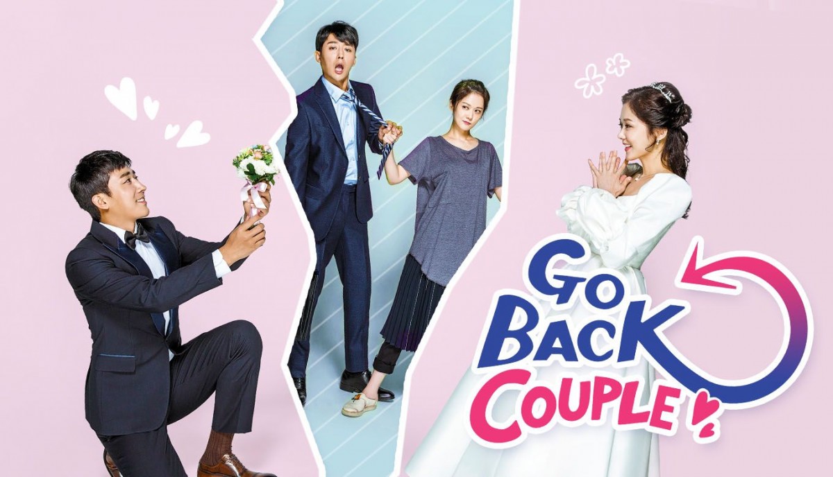 Go Back Couple second poster