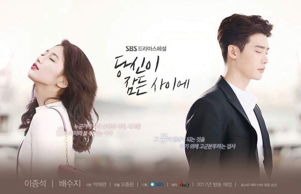 While You Were Sleeping poster of the leads