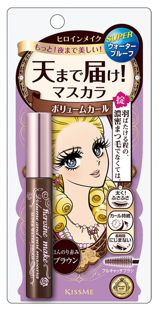 Heroine Make Super Waterproof Mascara Brown (Volume & Curl) 2