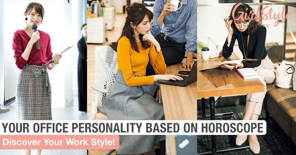 Your Office Personality Based On Horoscope