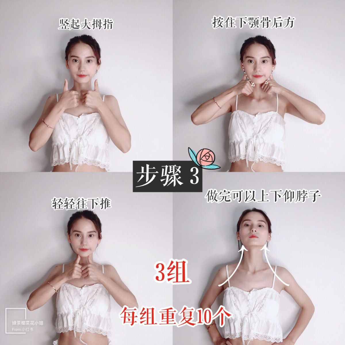 Third face massage way focusing on the jaw