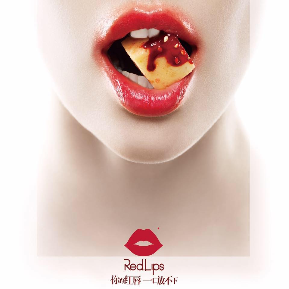 Red Lips mala poster
