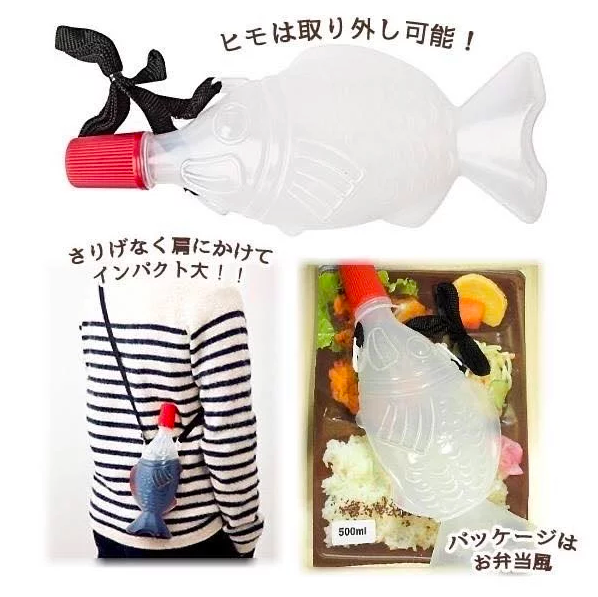 This Soy Sauce Water Bottle Is A MustHave For Sushi Lovers