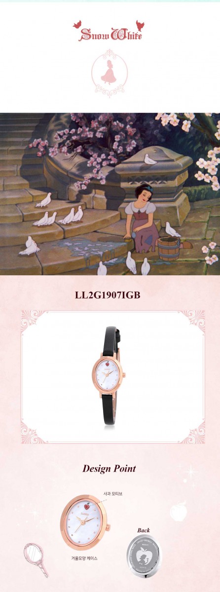Lloyd snow white watch