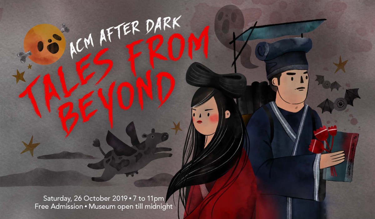 acm after dark poster