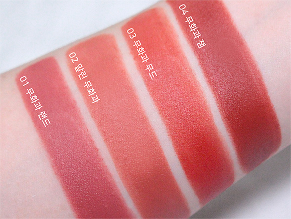 innisfree Fig Mood Lip Bar swatches