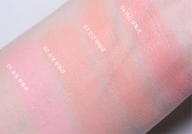 innisfree Fig Heart Blusher swatches