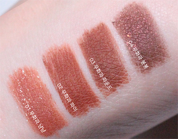 Fig Flat Liner swatches