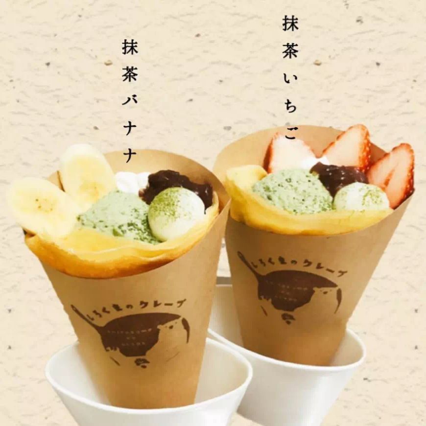 menu for shirokuma no crepe