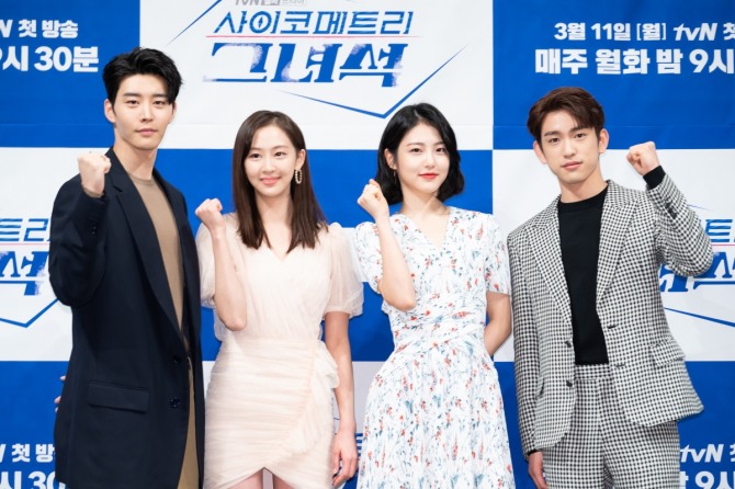 He Is Psychometric press conference