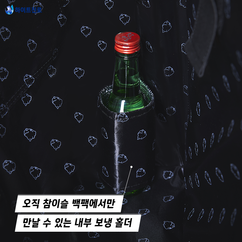 soju bottle holder