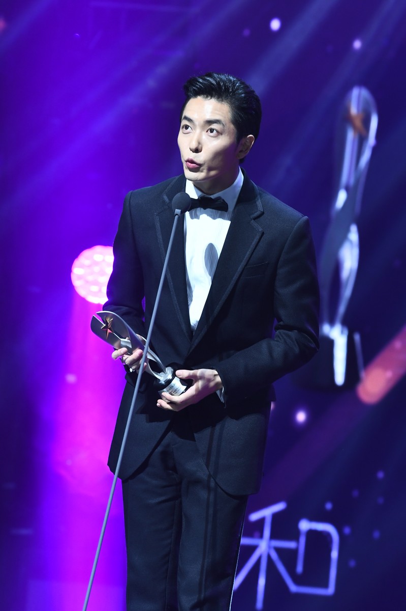 Best Male Asian Star Award