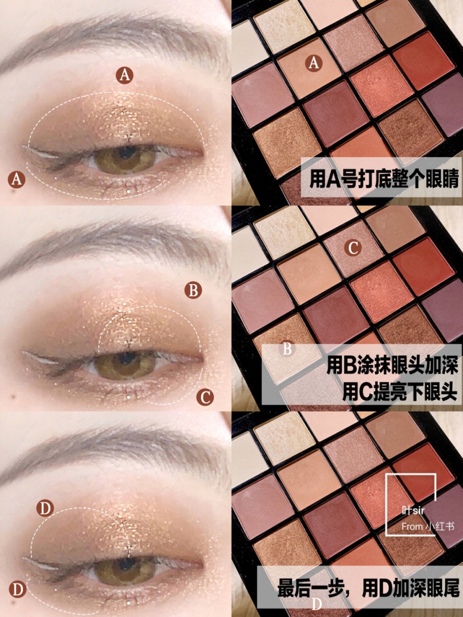 How to apply the brownish gold glittery eye makeup